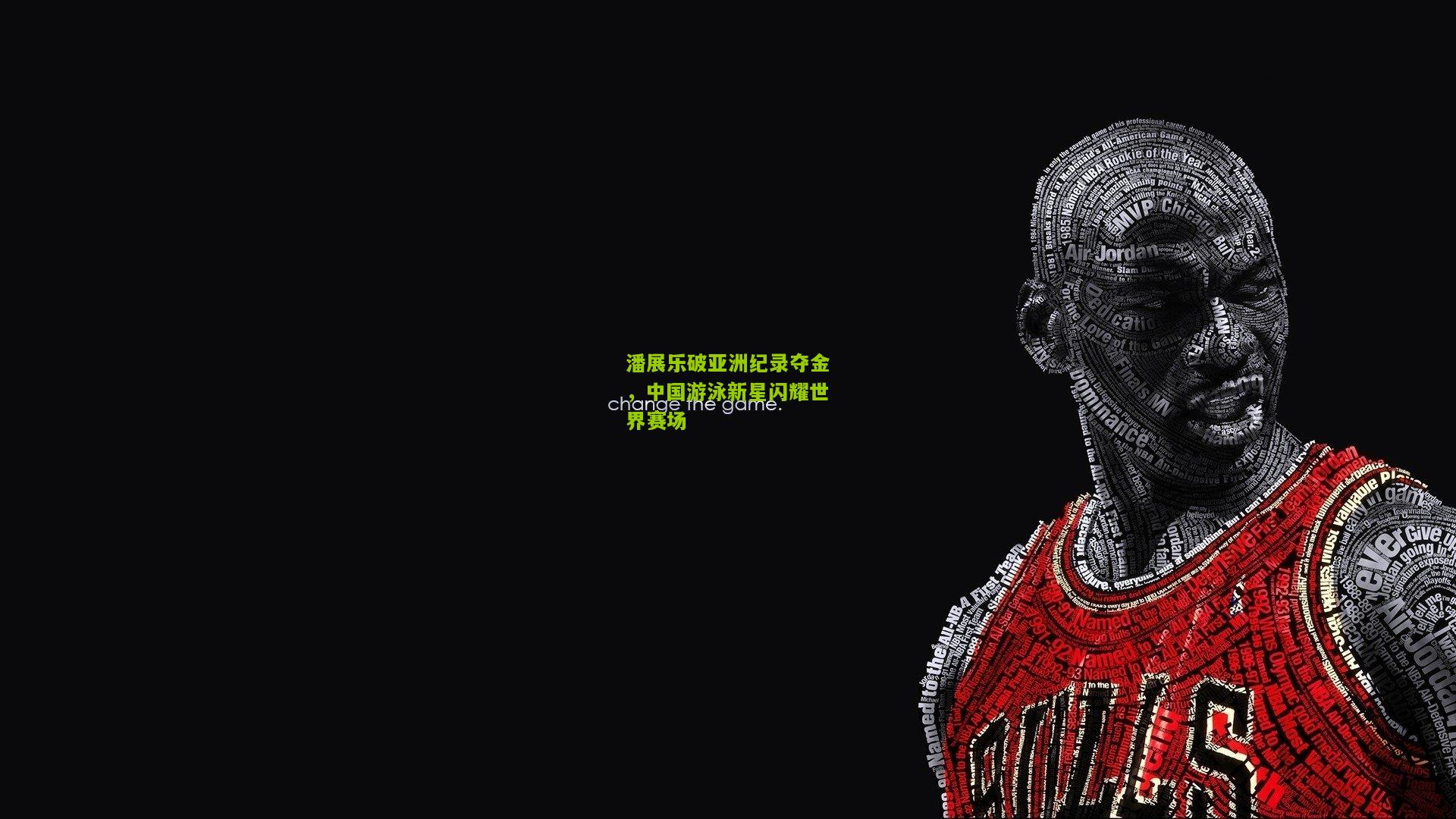 极速电竞比分_潘展乐破亚洲纪录夺金，中国游泳新星闪耀世界赛场